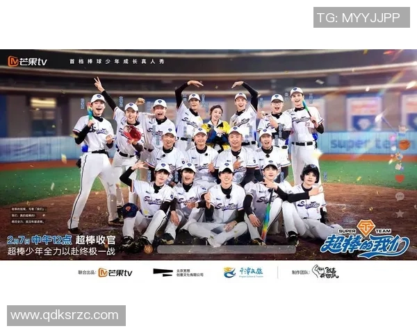 体育综艺节目推荐