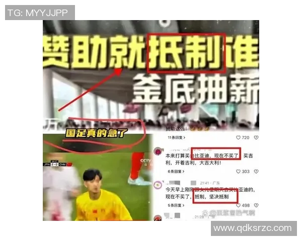 球迷炸锅:伤病名单这一行为引热议!